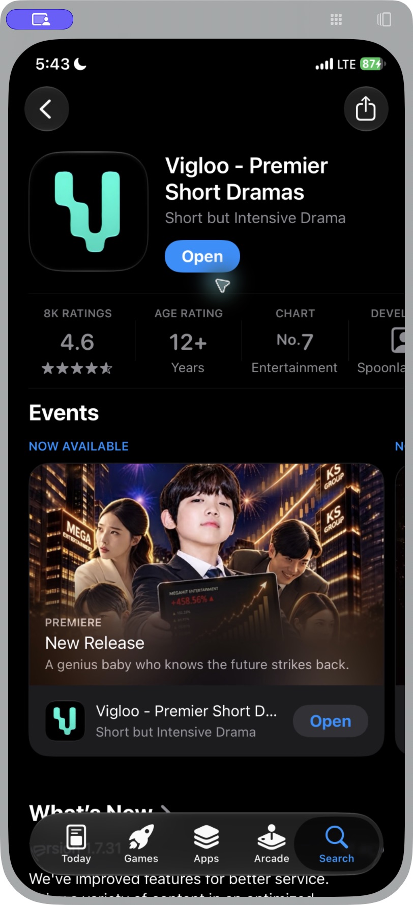 V004 App Store · 비글루 상세