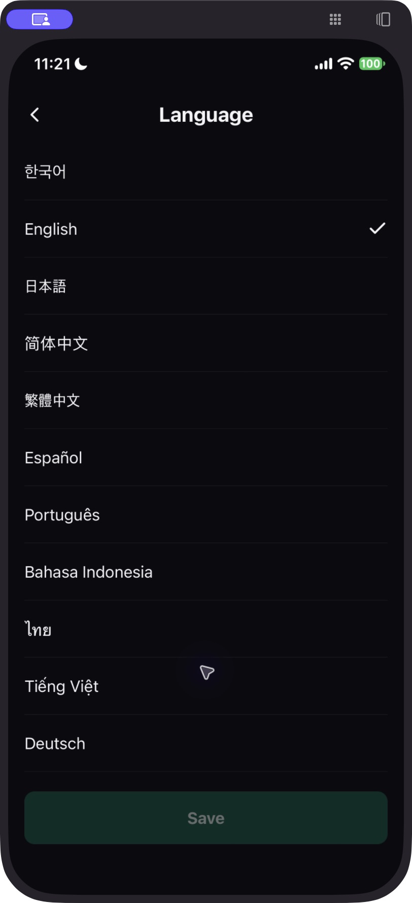 S16 언어 선택 목록
