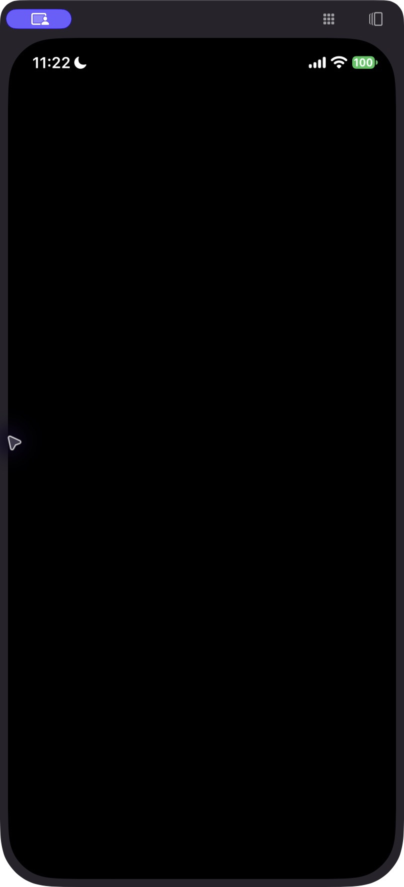 S20 첫 본편 진입의 검은 화면