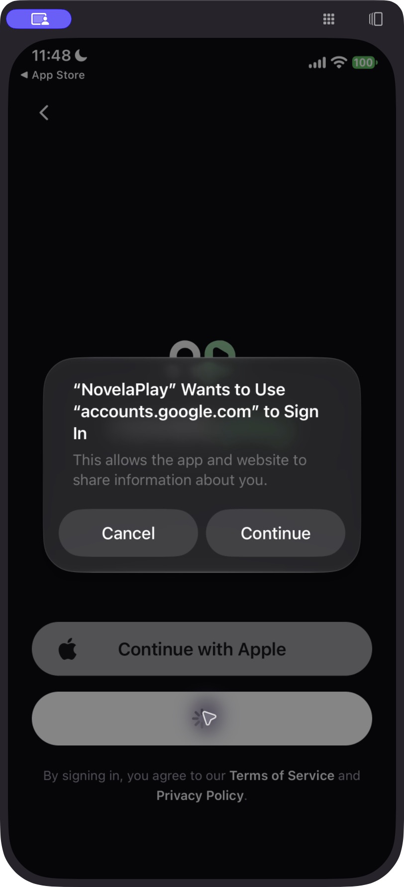 S44 iOS 인증 브라우저 안내