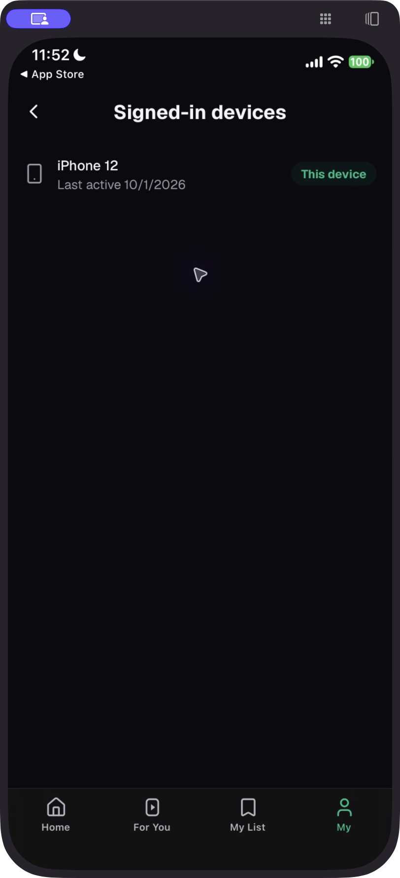 S62 접속 기기 목록